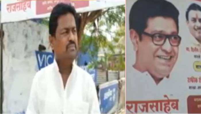 MNS Raj Thackeray : राज ठाकरे यांची... वसंत मोरेंच्या हकालपट्टीनंतर मनसेचा मुस्लिम पदाधिकारी म्हणाला... 