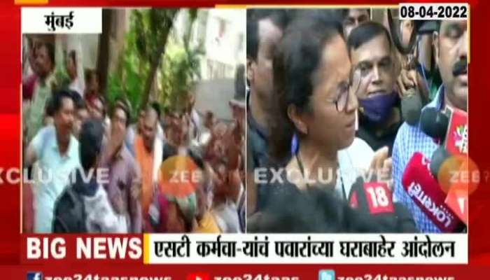Mumbai NCP MP Supriya Sule Thanks Mumbai Police For Security From ST Workers Mob Attack