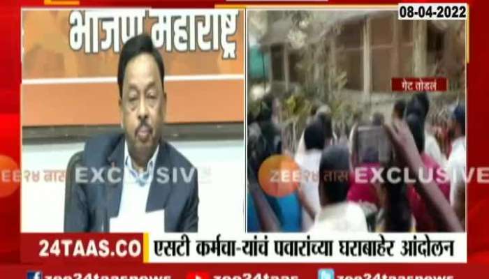 Union Minister Narayan Rane On ST Workers Protest At Silver Oak