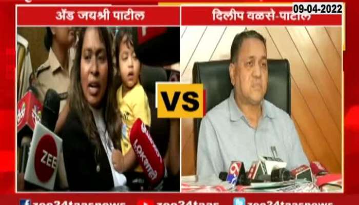 Sadavarte Wife Vs Dileep Valase Patil On Issue of Sadavarte Police Custody