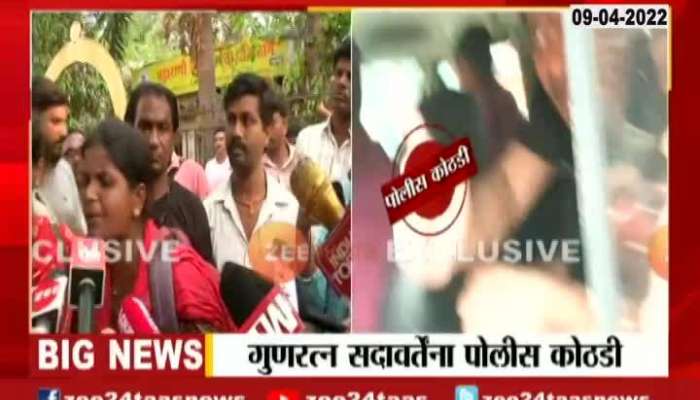 ST Workers Reaction On Sadavarte Got Police Custody
