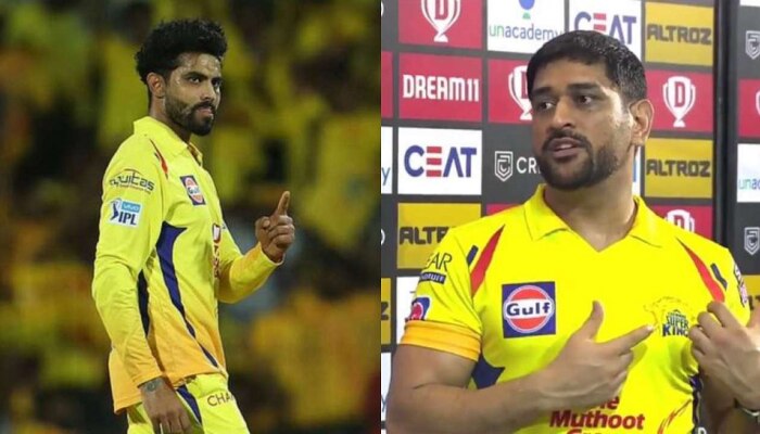 IPL 2022 | जाडेजाला धोनीची भिती वाटतेय? वाचा रवी शास्त्री असं का म्हणाले? 