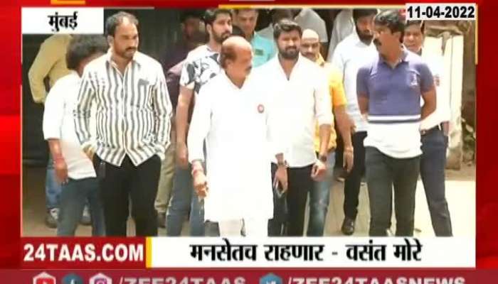 Mumbai Vasant More reaction After araj Thackeray Meet