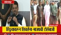 Video | शिवसेनेच्या हिंदुत्त्वावर सवाल, कोण करतंय हे वक्तव्य ? 