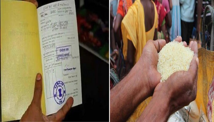 Ration Card | रेशनकार्ड धारकांसाठी मोठी बातमी; सरकारकडून नियमांमध्ये लवकरच बदल