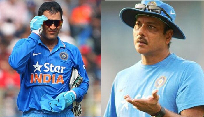 Ravi Shastri जेव्हा Dhoni वर संतापले होते, आयुष्यात इतक्या जोरात कोणावर ओरडलो नाही