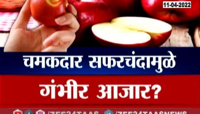 Viral Polkhol If Bright Apple Eat person Will Die