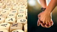 Name Astrology: पत्नीवर प्रचंड प्रेम करतात 'ही' मुलं, नावामागे दडलंय रहस्य