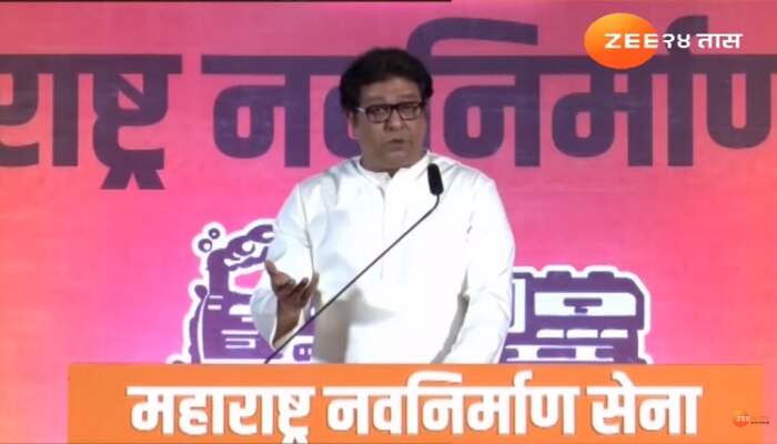 Raj Thackeray यांची PM मोदींकडे मोठी मागणी, म्हणाले हे 2 कायदे लागू करा