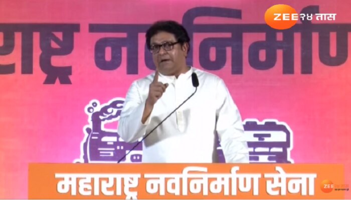 Raj Thackeray | हनुमान चालिसा लावणार म्हणजे लावणार, राज ठाकरे पुन्हा आक्रमक