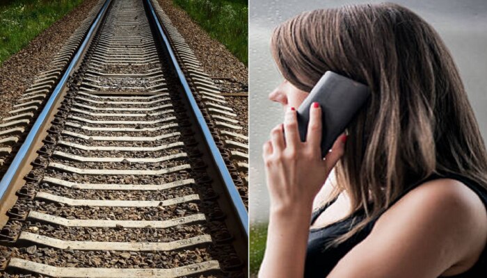 फोनवर बोलताना तिला आपल्या जीवाचीही पर्वा नाही, अखेर ट्रेन आली आणि... पाहा व्हिडीओ