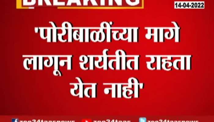  NCP Leader Eknath Khadse Criticize BJP Girish Mahajan