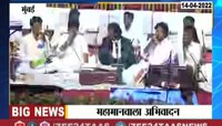 Video | महामानवाला अभिवादन... निर्बंध उठल्यावर राज्यात जयंतीचा उत्साह