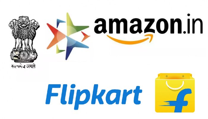 Flipkart आणि Amazon पेक्षाही या सरकारी वेबसाईटवर स्वस्तात मिळतात वस्तू