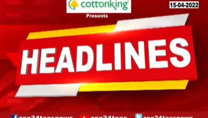 Headlines 7 AM 15th April