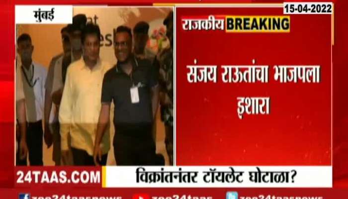 Shivsena MP Sanjay Raut To Open New Scam Of Kirit Somaiya