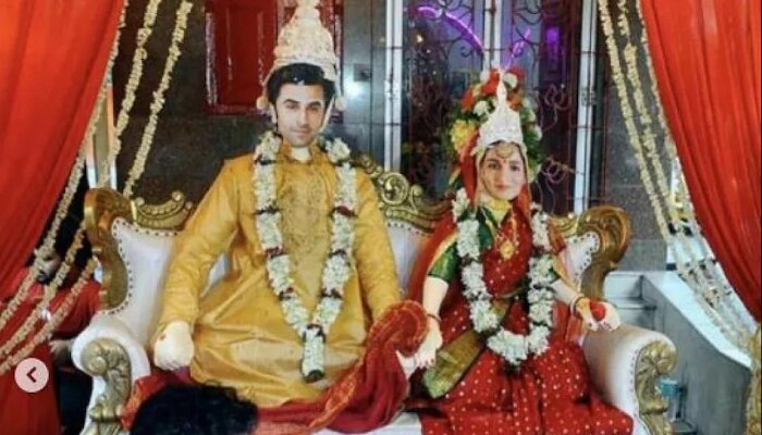 Alia -Ranbir चं बंगाली पद्धतीत लग्न, फोटो पाहून व्हाल हैराण...