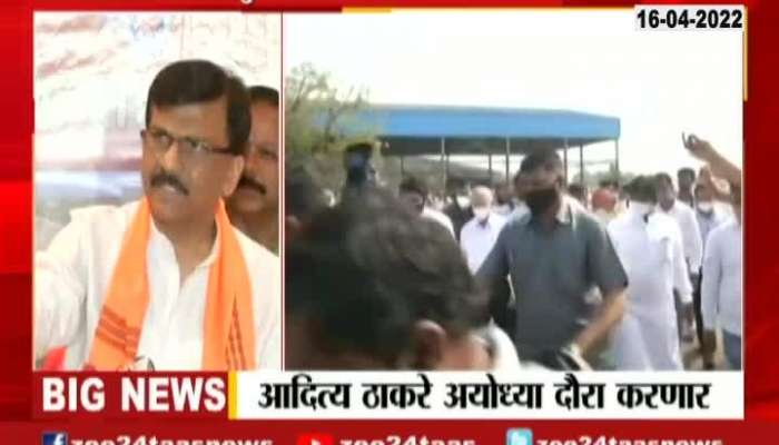 Sanjay Raut Announce Minister Aditya Thackeray To Visit Ayodhya In May