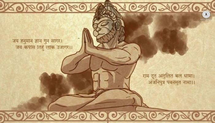 Hanuman Chalisa : तुम्हाला माहितीये हनुमान चालिसाचा संपूर्ण अर्थ? वाचा