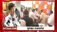 Video | महाराष्ट्रातले ओवेसी कोण? सवाल करत राऊतांचा राज ठाकरे यांना खोचक टोला 