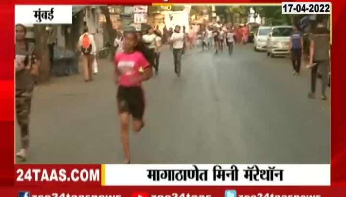  Mini Marathon At Magathane Mumbai