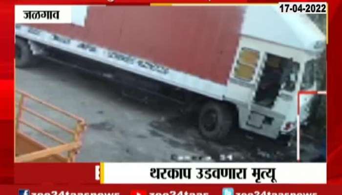  Jalgaon Container Driver Died Of Electric Shock
