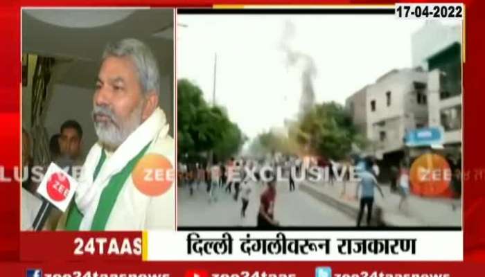 Delhi Farmer Leader Rakesh Tikait Criticize BJP Over Delhi Riots