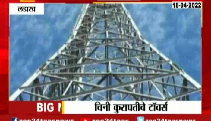 China Building Towers Neat LOC As It May Cause To India