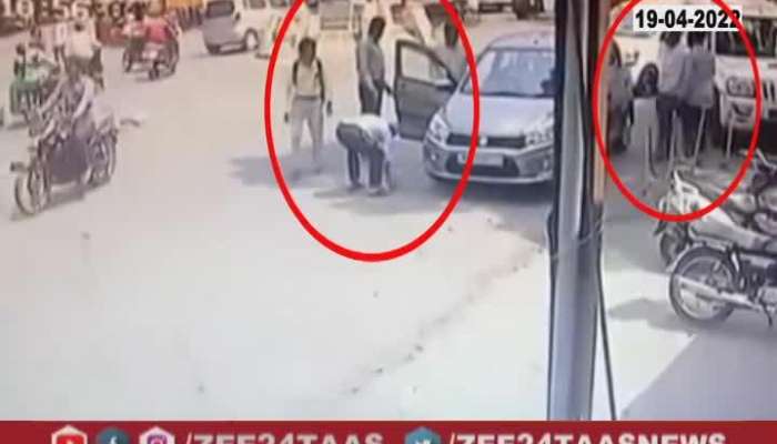 In Kolhapur, an old man was robbed by throwing fake notes near his car all day long