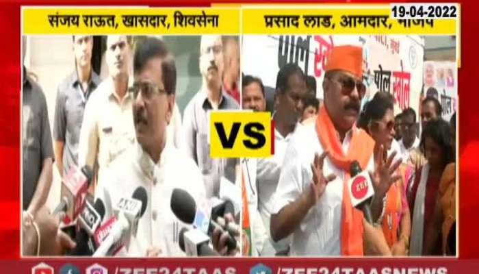 Sanjay Raut VS Prasad Lad reagding Riots in Delhi