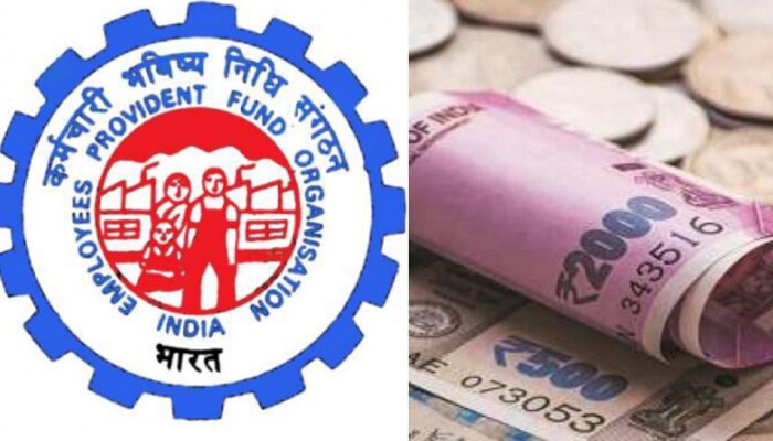 EPFO Salary Limit:इन हँड सॅलरी कमी झाली तरी नोकरदारांनाच होणार फायदा; जाणून घ्या कसे?