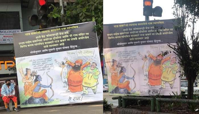Published banners against Raj Thackeray in Pune City