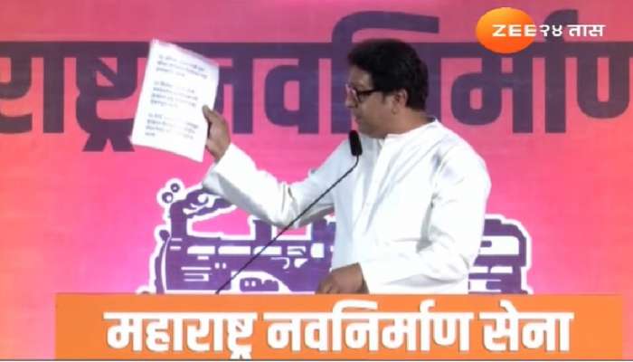 &#039;&#039;मशीदीवरील लाऊडस्पीकर काढून टाका, असं कोर्टानं कधीच म्हटलं नाही?&#039;&#039;: पाहा कुणी केला आहे दावा