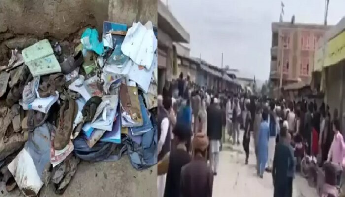 Kabul Explosion: सीरिअल बॉम्बस्फोटाने काबूल हादरलं, 5 विद्यार्थ्यांच्या मृत्यूची माहिती