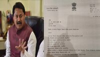 पत्रावर राजभवनाचा शिक्का आणि सही कशी? नाना पटोले यांनी उपस्थित केली शंका