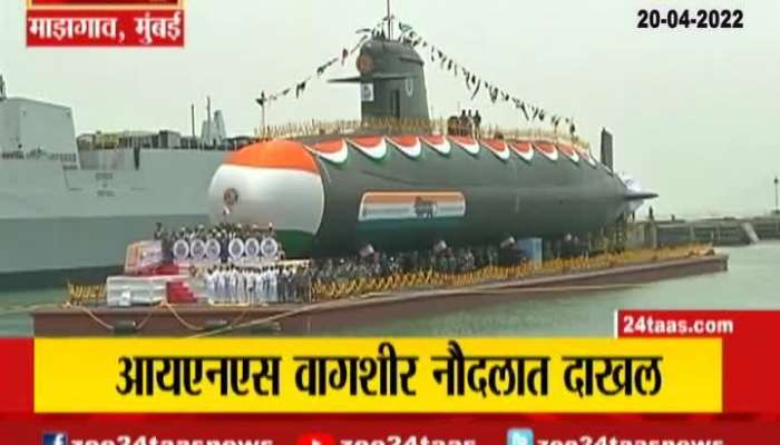 INS Vagsheer Commission In Indian Navy