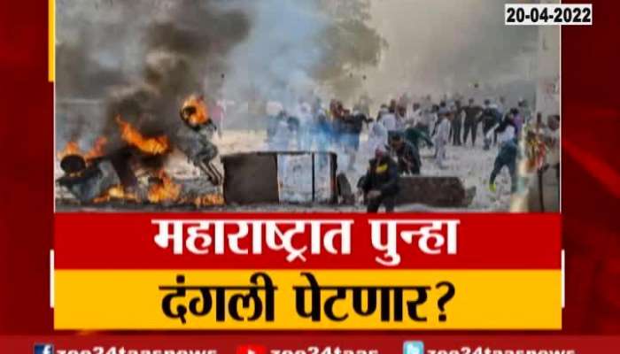  How Social Media Platform Used For Communal Riots