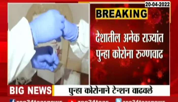 coronavirus update warning  five states in the india