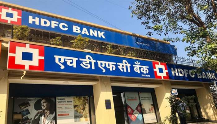 HDFC बँकेच्या ग्राहकांची मज्जाच मज्जा! आजपासून व्याजदरातील बदल  होणार लागू