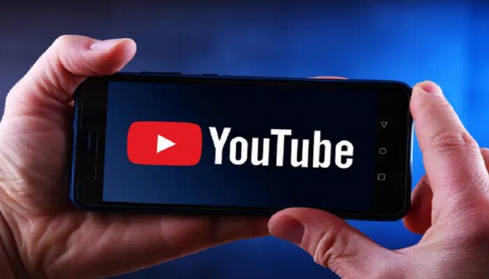 YouTube वरील सक्तीच्या जाहिरातींना कसं हटवायचं? जाणून घ्या Trick