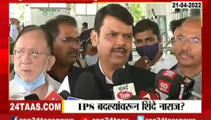 BJP Leaders Devendra Fadnavis And Sudhir Mungantiwar On IPS Officer Transfered Cancelled