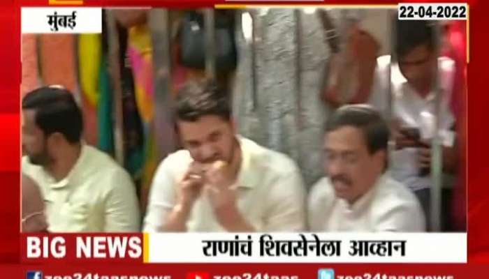 Sena Activist Eating Vadapav During Agitation