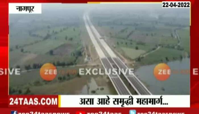 Samruddhi Highway Of Nagpur To Shelu Open