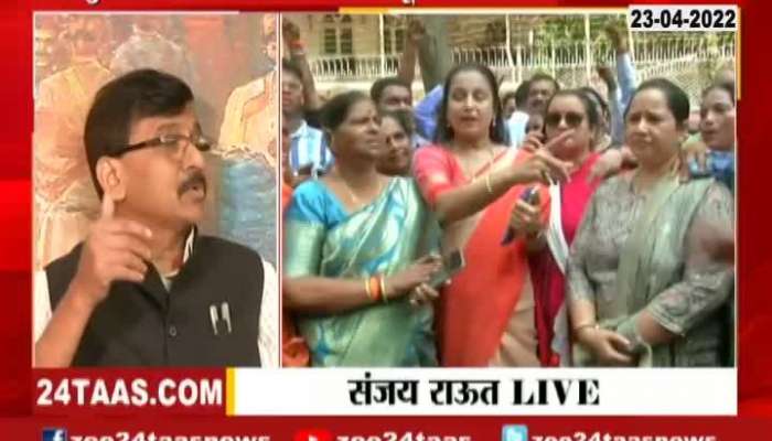 shivsena sanjay raut press confernce