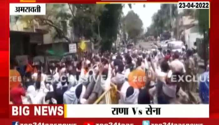 Shivsena Activists Agitation Outside Of Ranas Amaravati Home