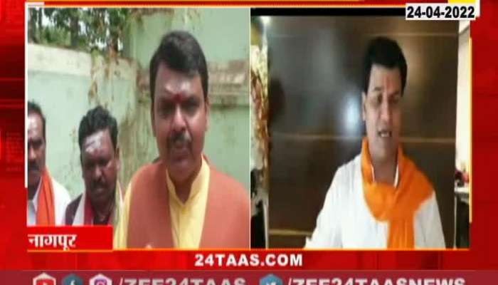 Nagpur Fadanvis Critises Shivsena For Rana Couple