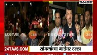 VIDEO | जशाला तसं उत्तर देण्याची ताकद- फडणवीसांचा सरकारला इशारा