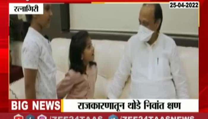 Ajit Pawar Chit chatting with small kids