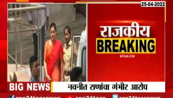 amravati mp navneeth rana Serious allegation on mumbai police