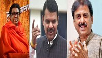 Loudspeaker row: राज ठाकरे यांच्यानंतर फडणवीस, जलील यांची सर्वपक्षीय बैठकीला दांडी